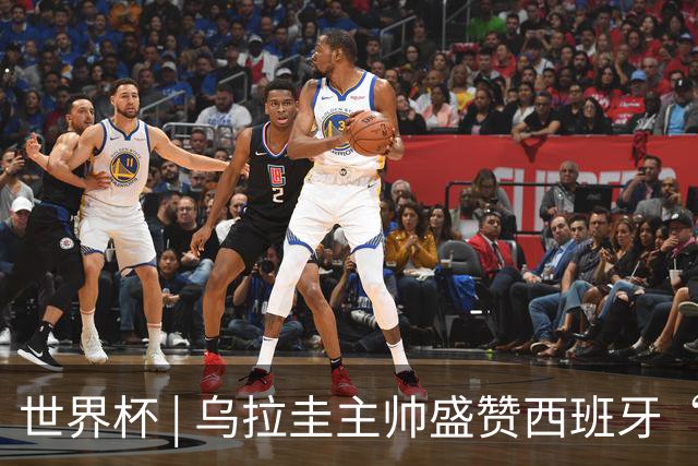 世界杯 | 乌拉圭主帅盛赞西班牙“精致足球”