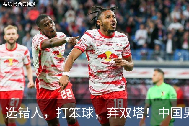 选错人，打笨球，弃双塔！中国男篮惨败日本，每一步都是错