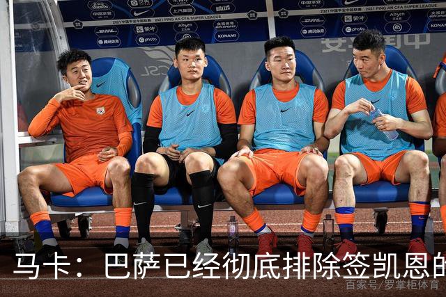 马卡：巴萨已经彻底排除签凯恩的选项，拜仁不卖+凯恩无意愿